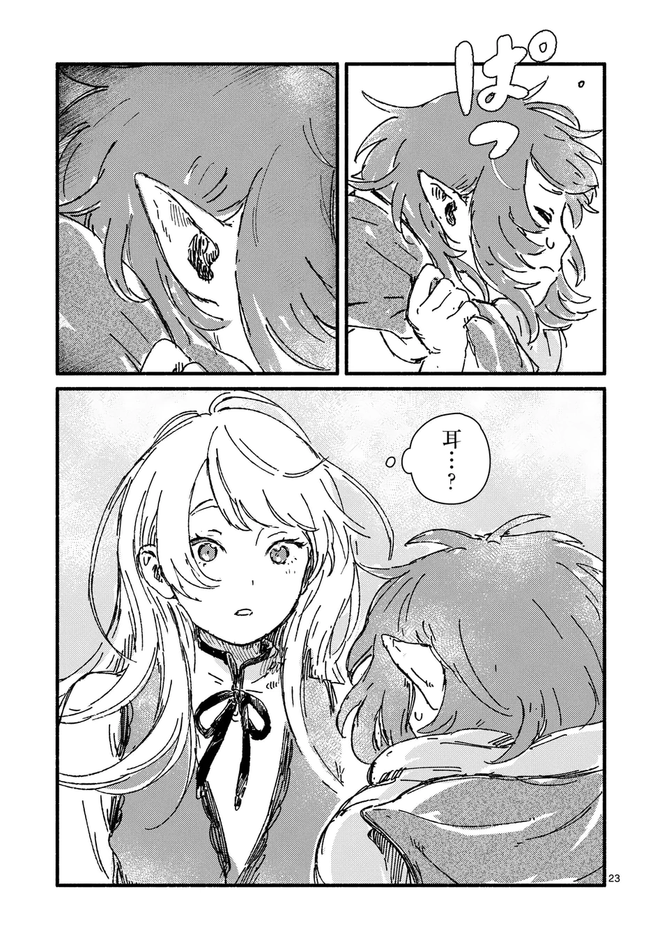 P23