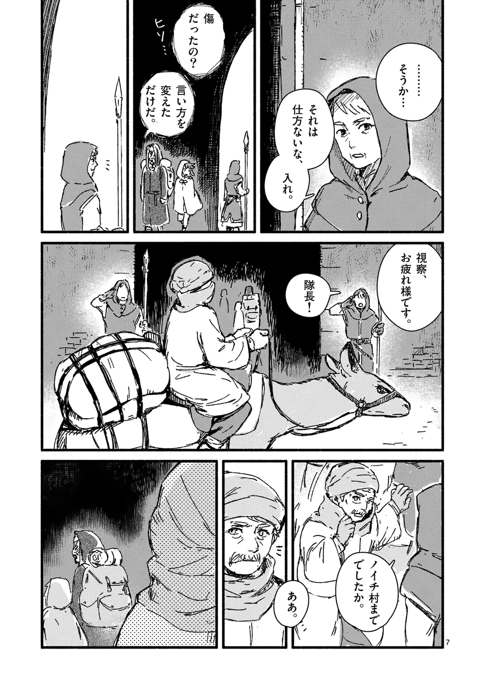 P7