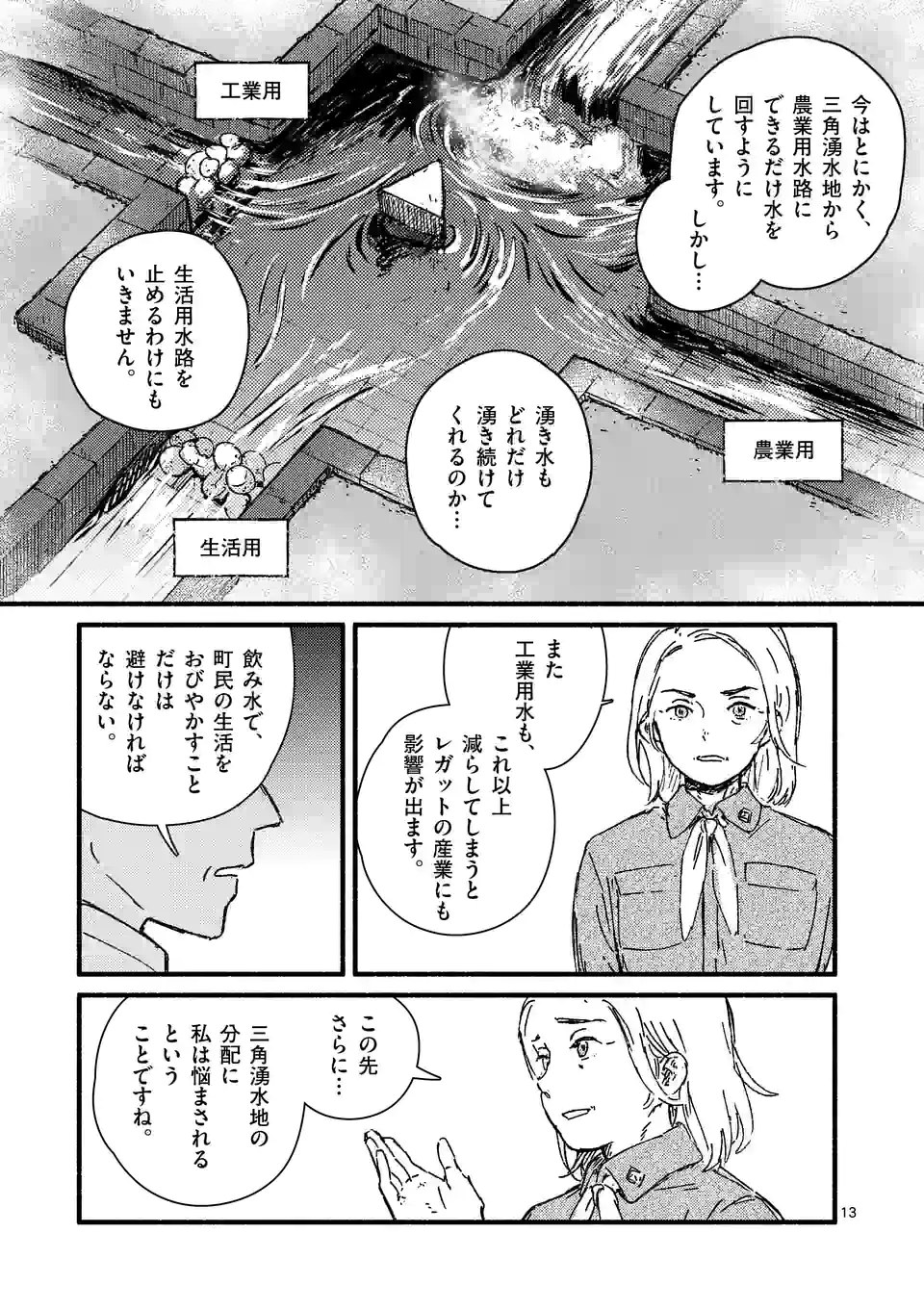 P13