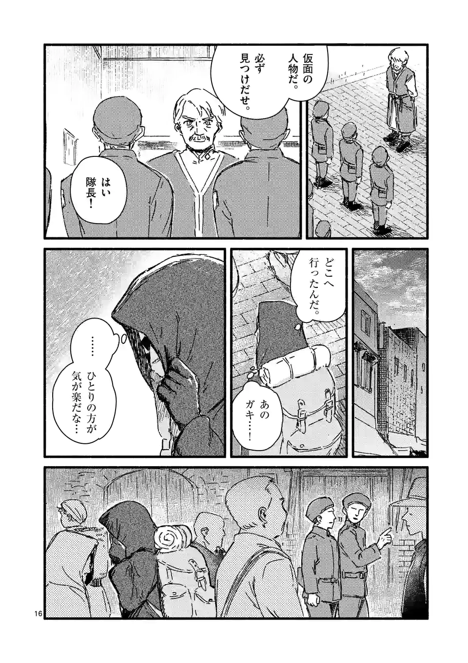 P16