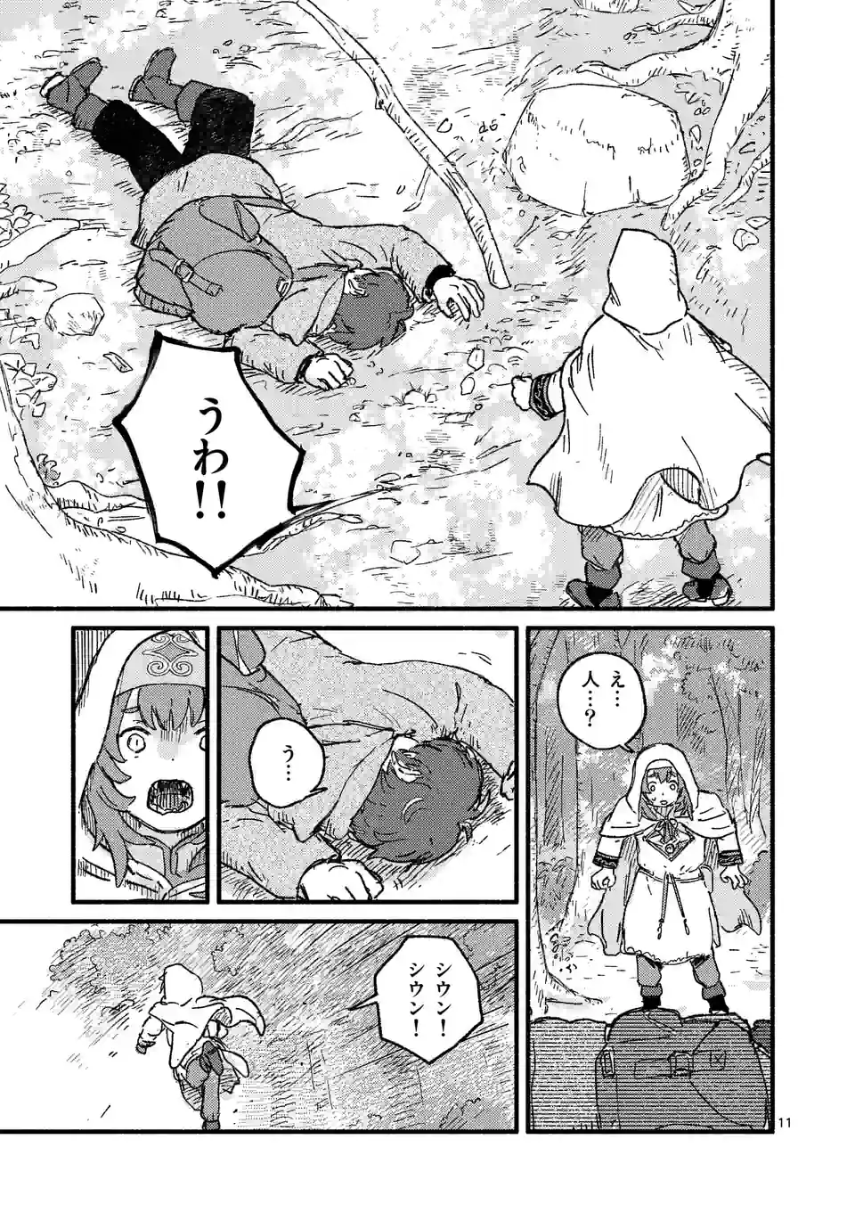 P11