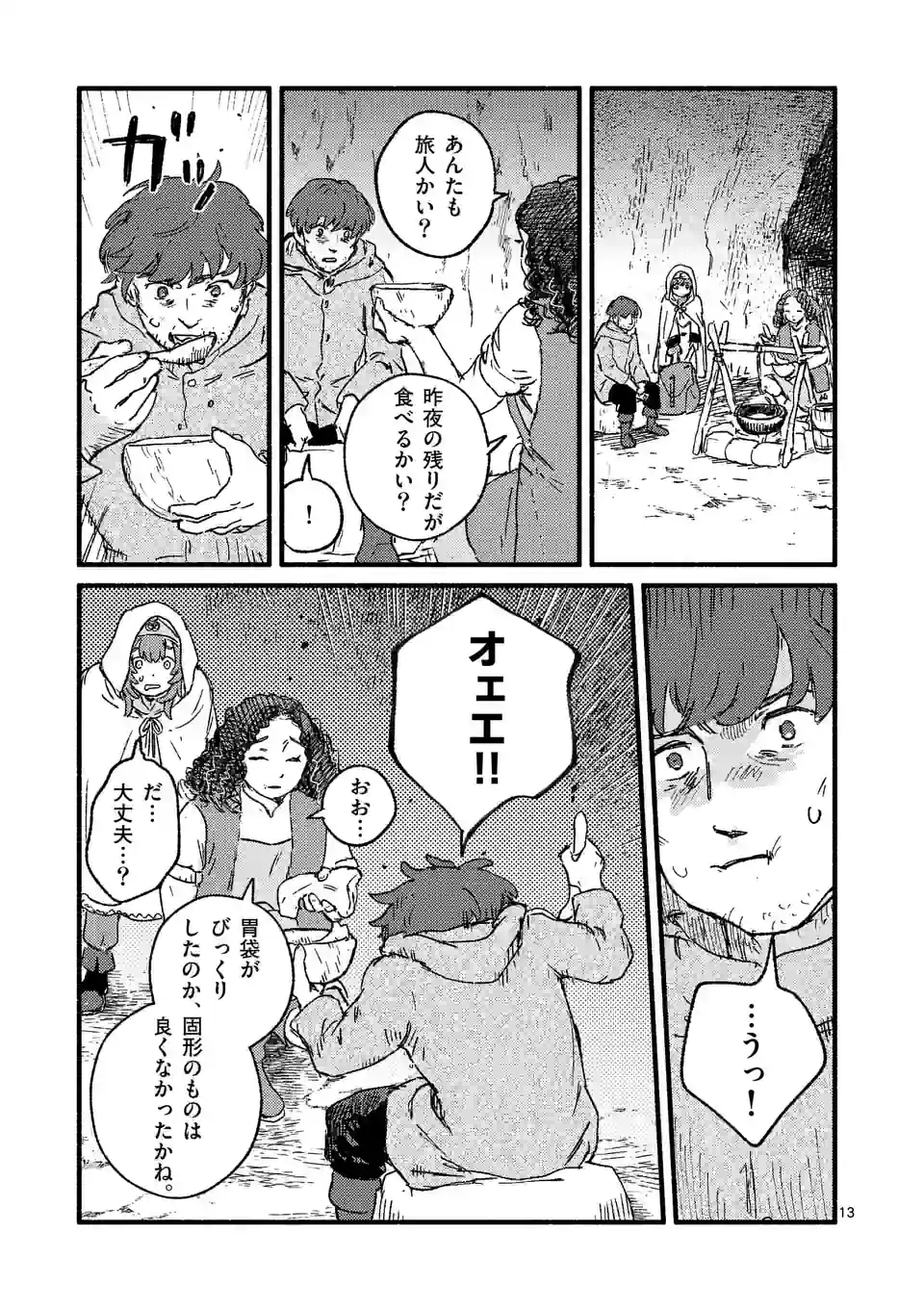 P13