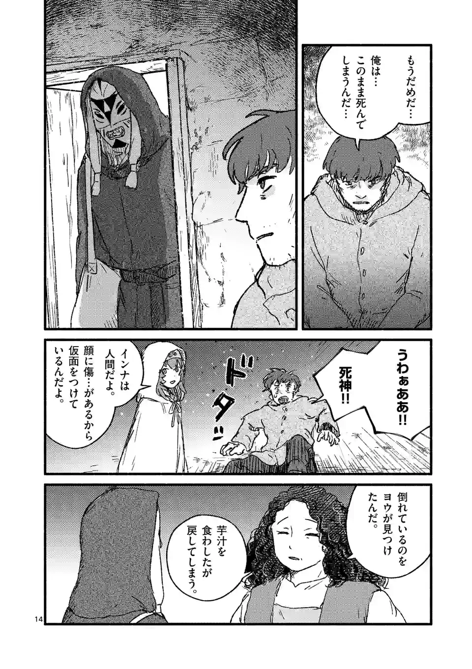 P14