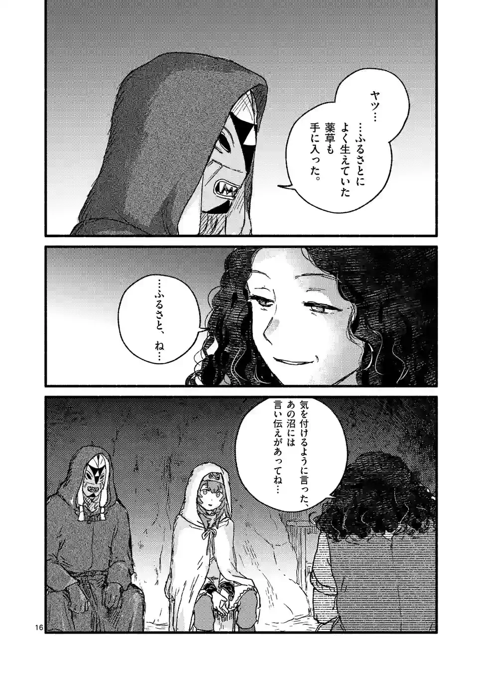 P16