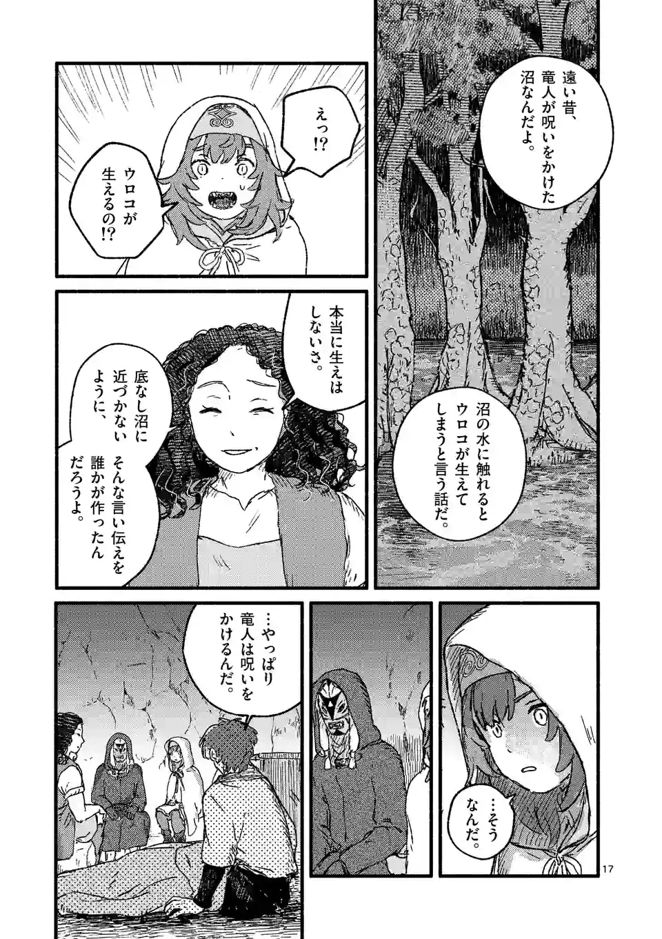 P17