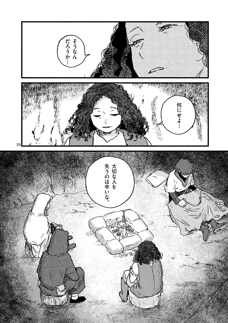 P20
