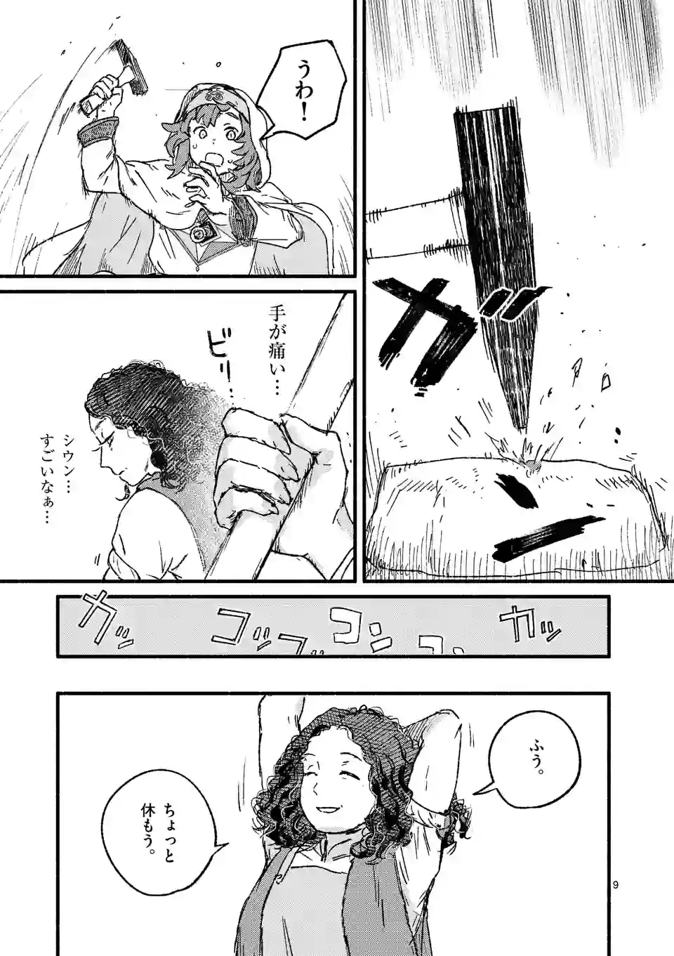 P9
