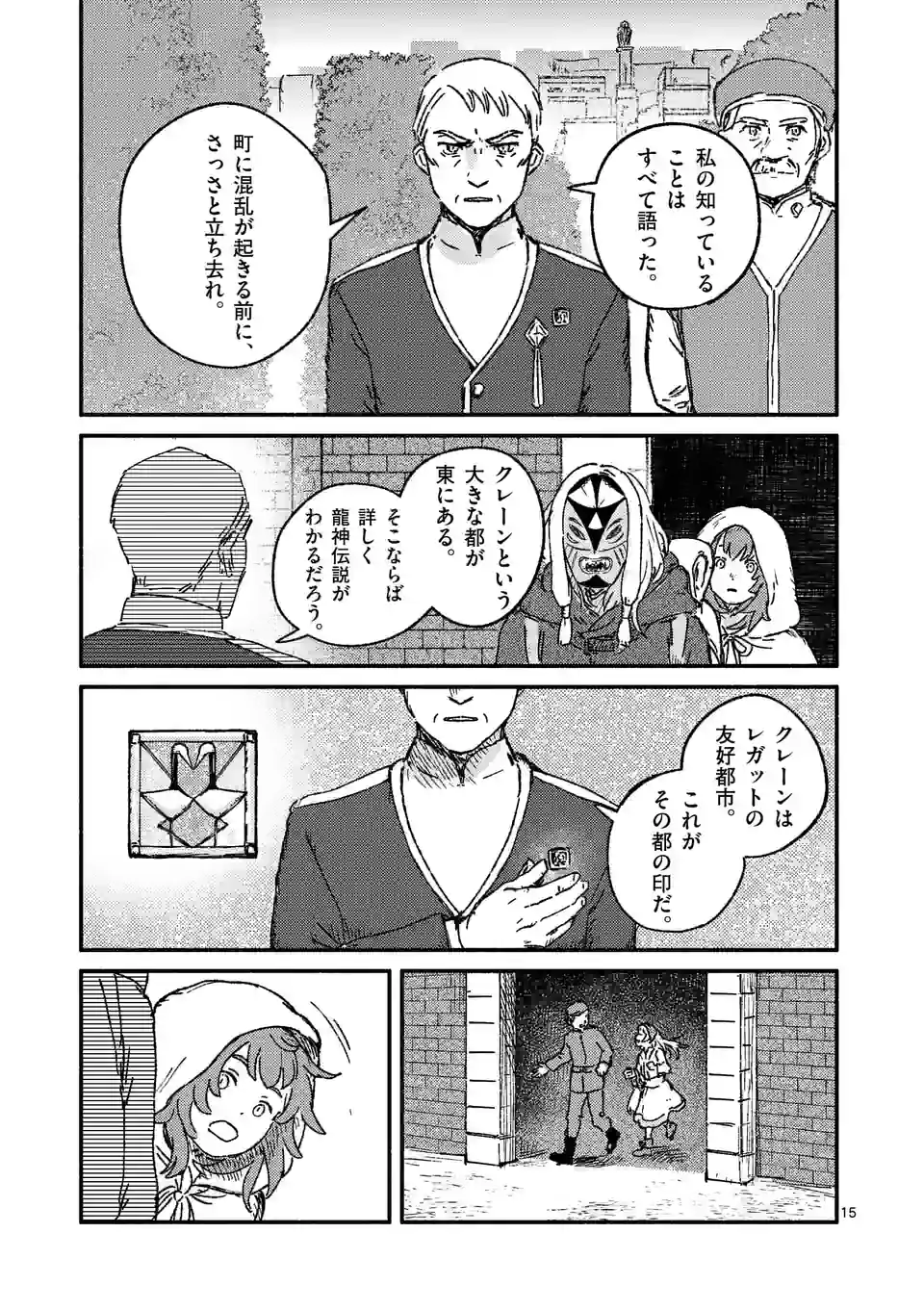 P15