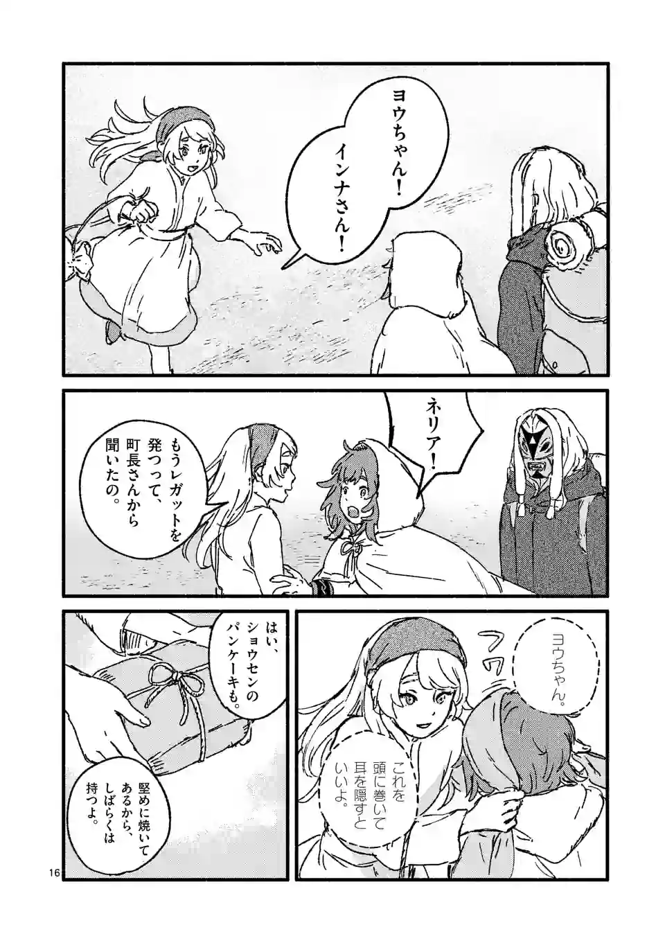 P16