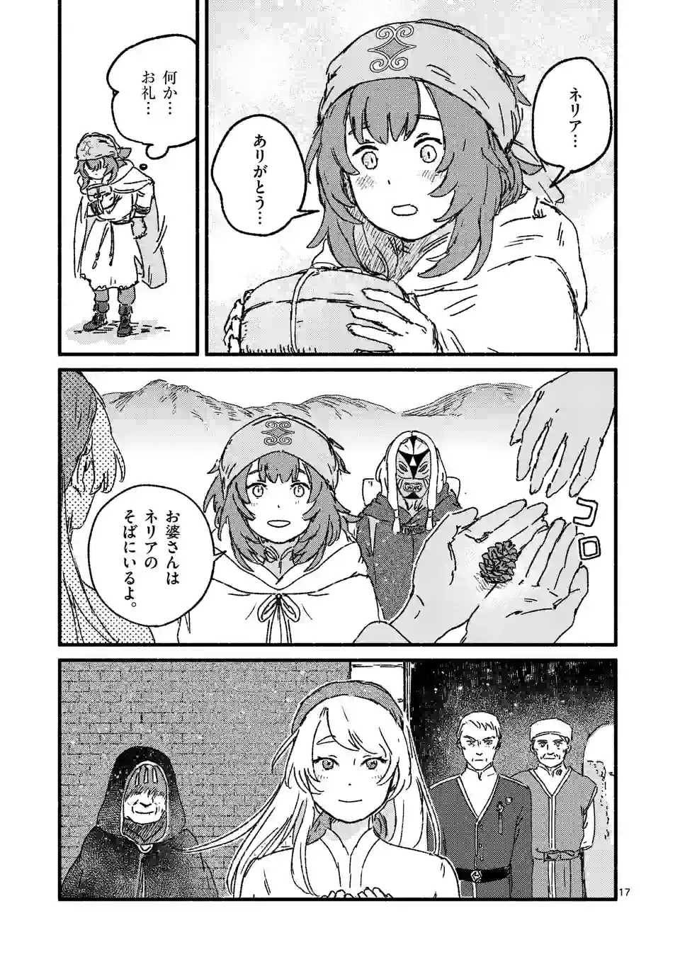 P17