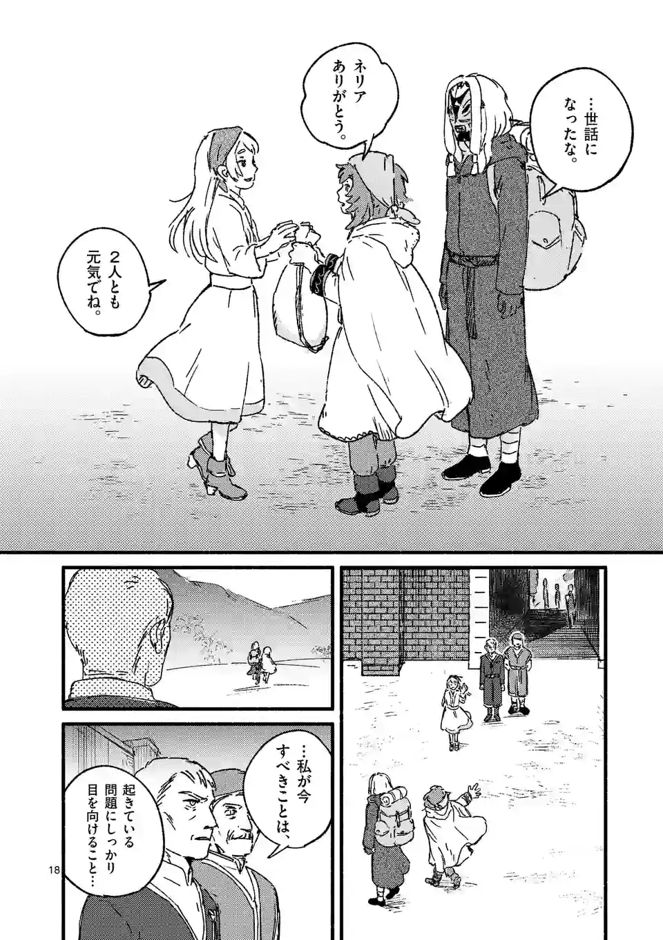 P18