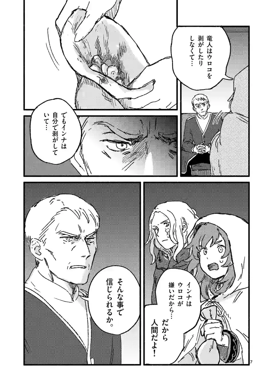 P7