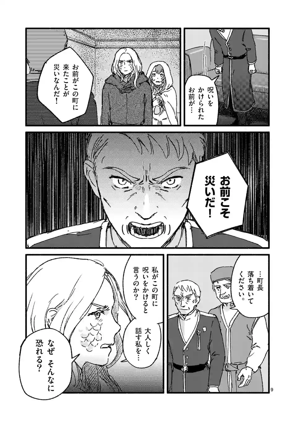 P9