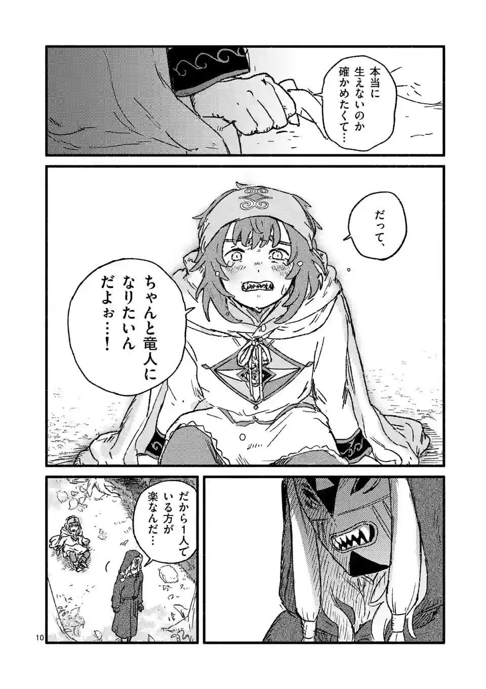 P10