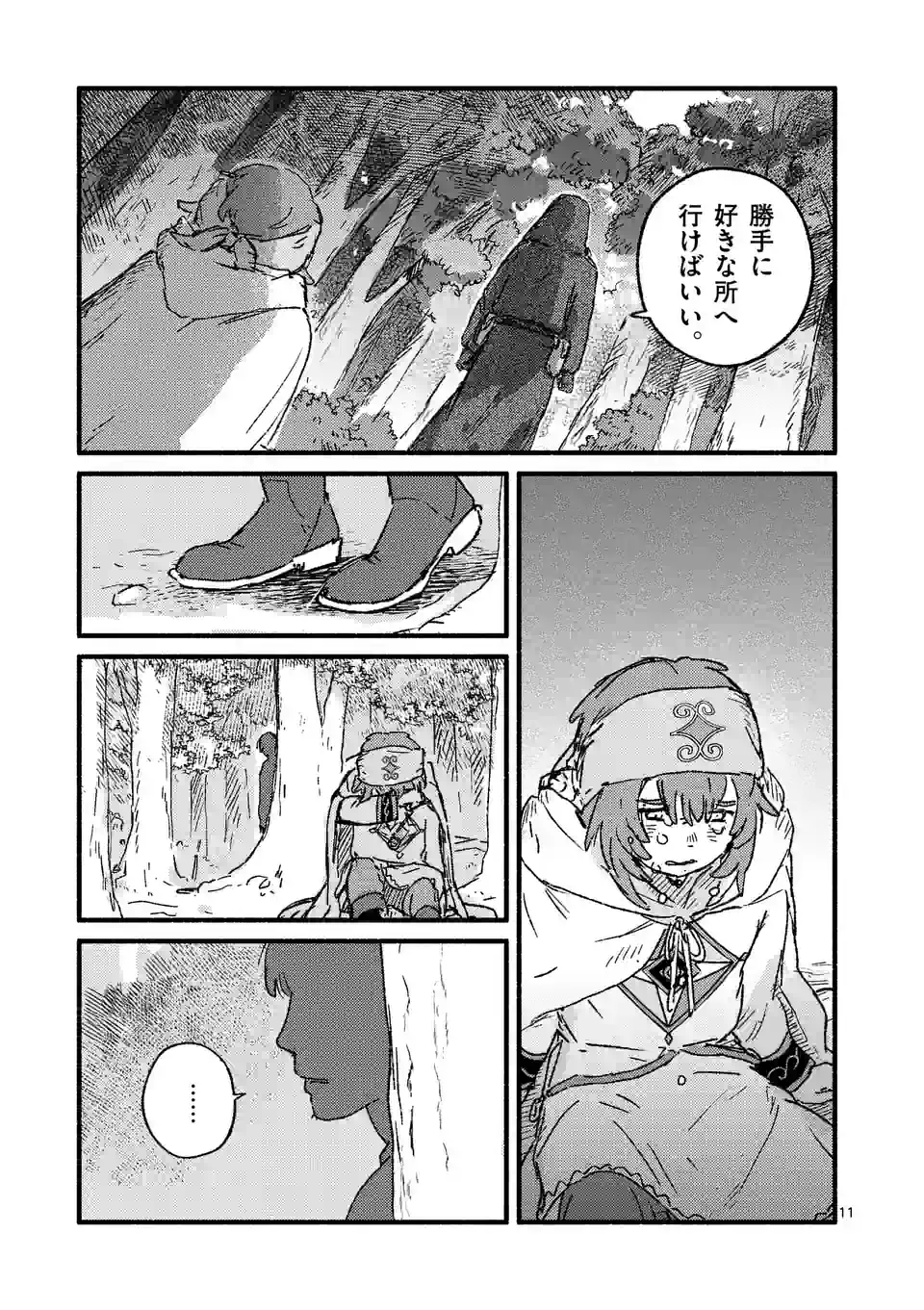 P11
