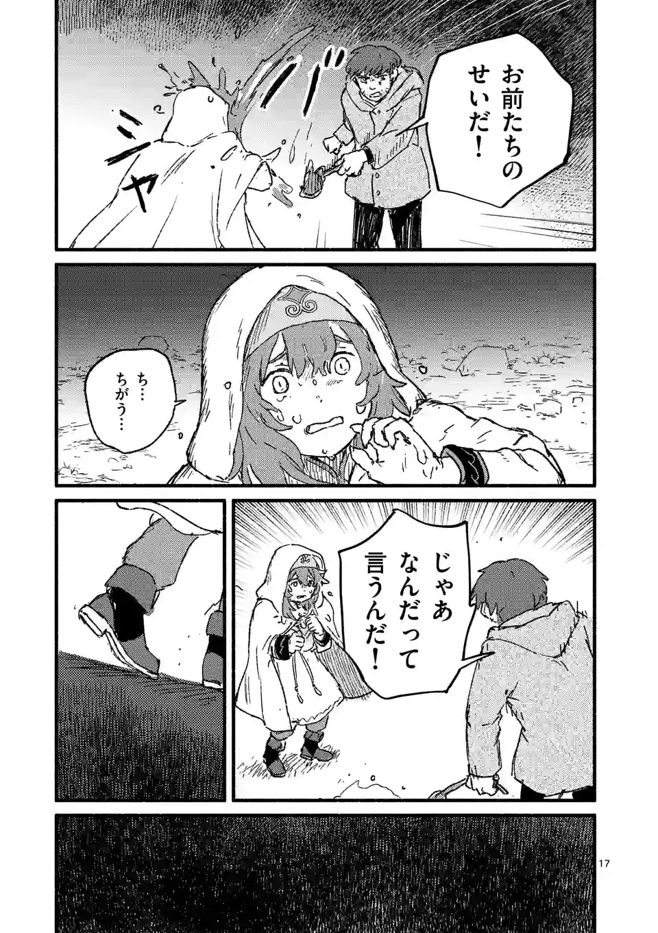 P17