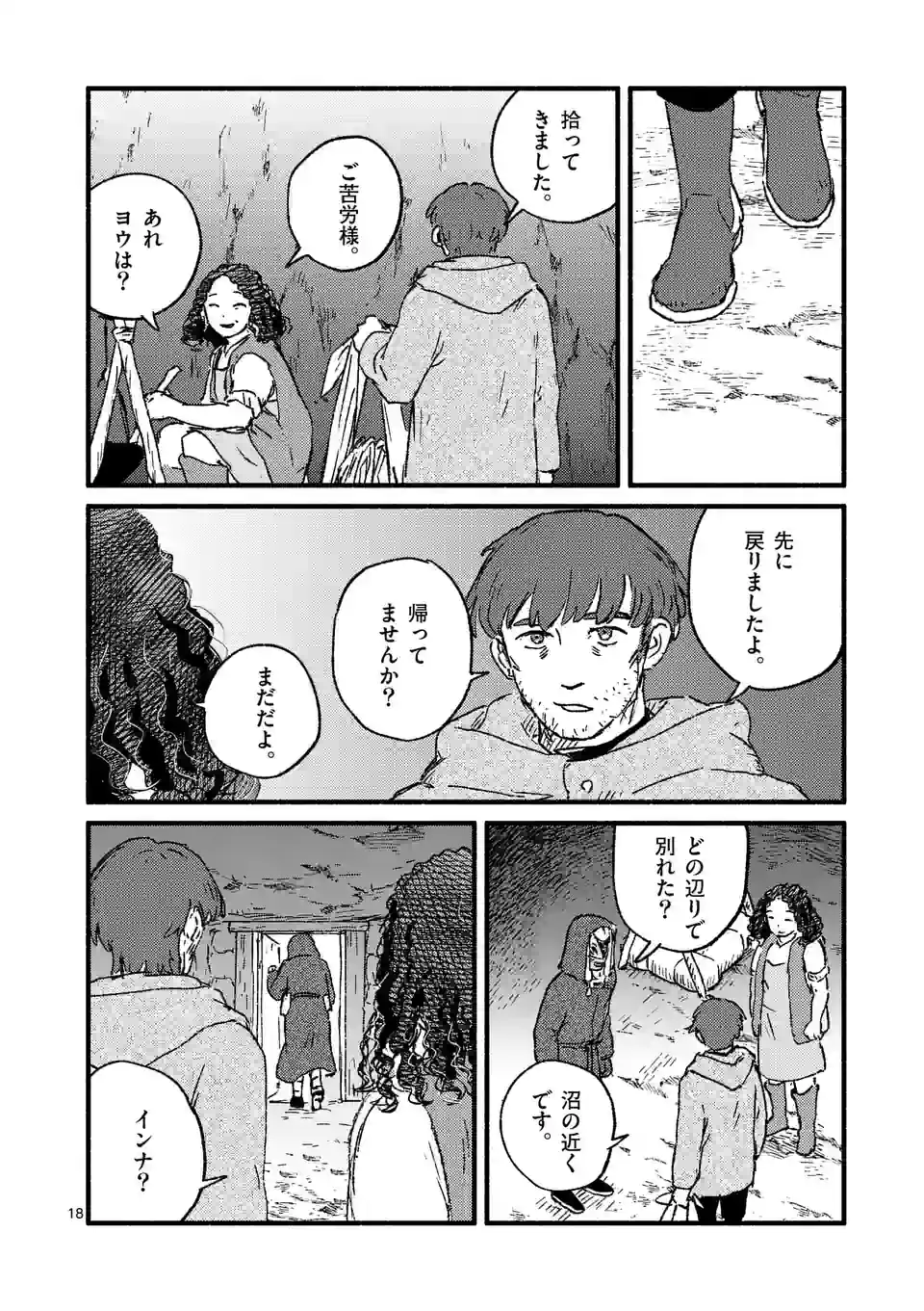 P18