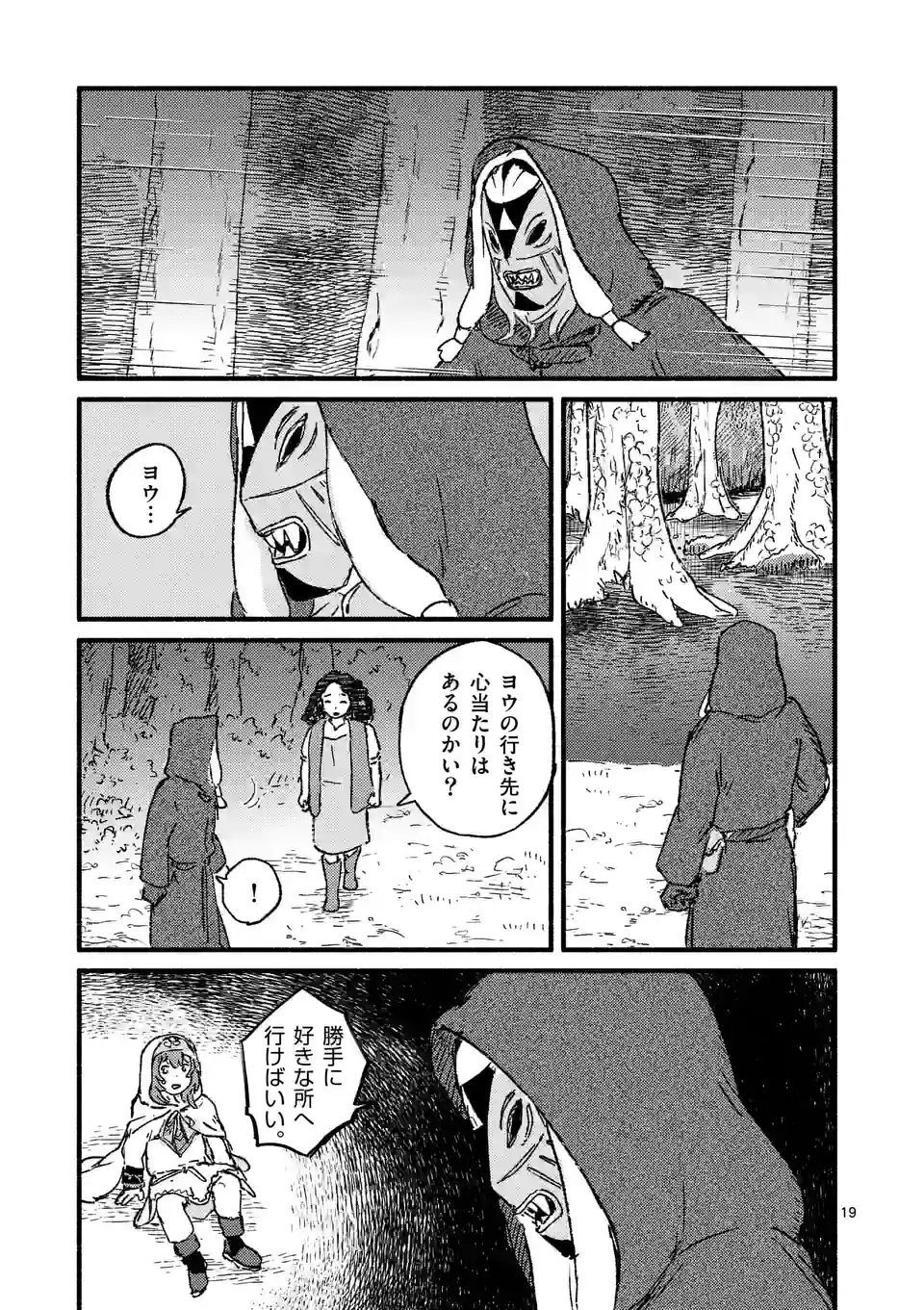 P19