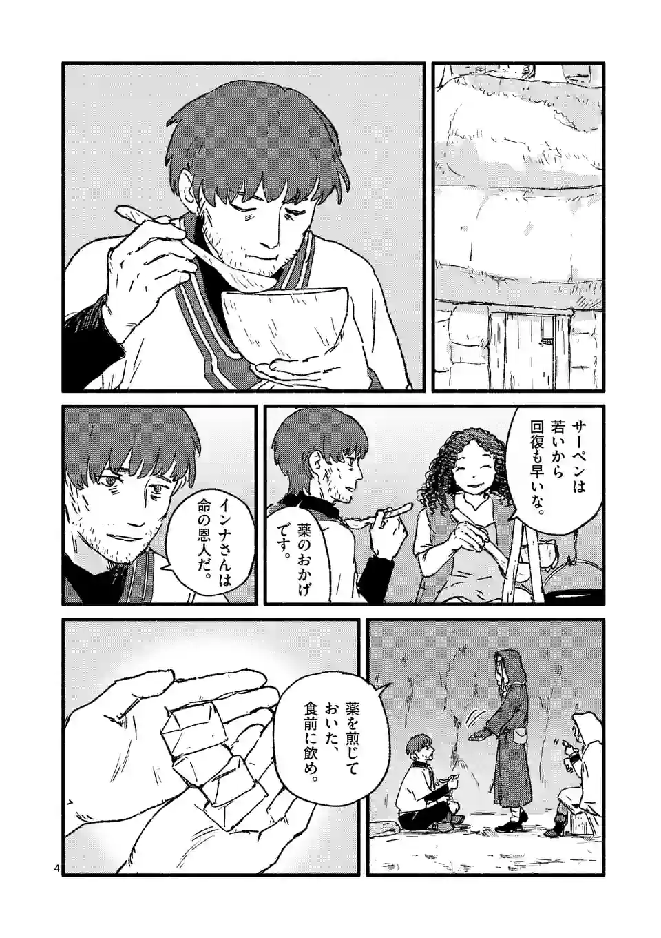 P4
