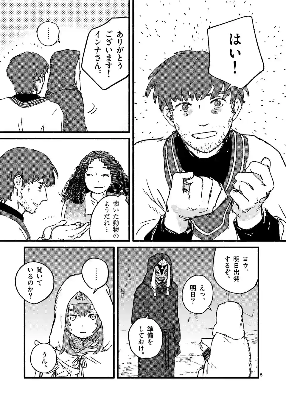 P5