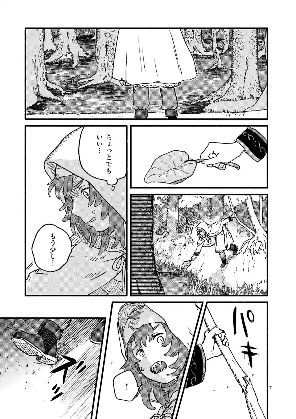 P7