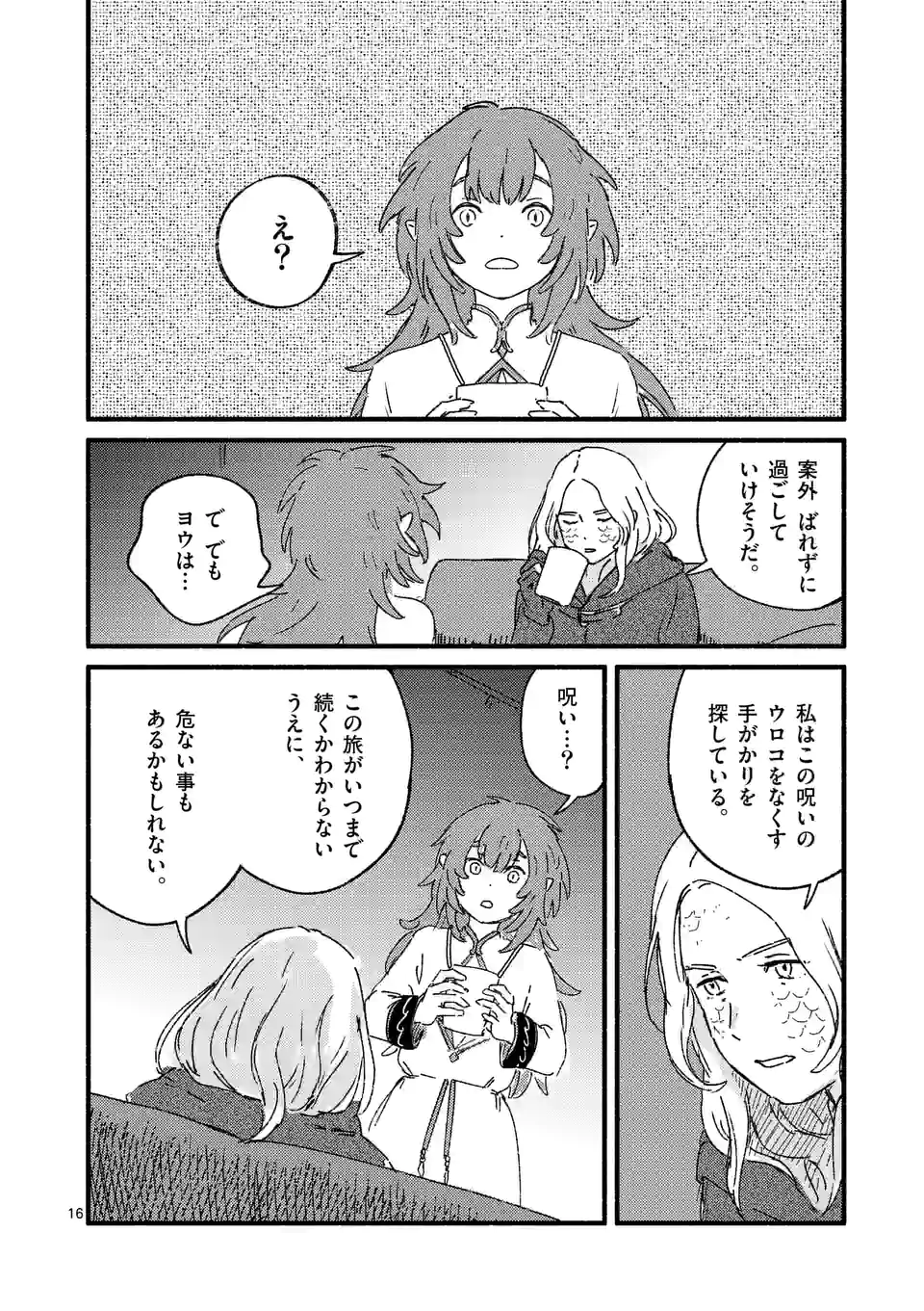 P16