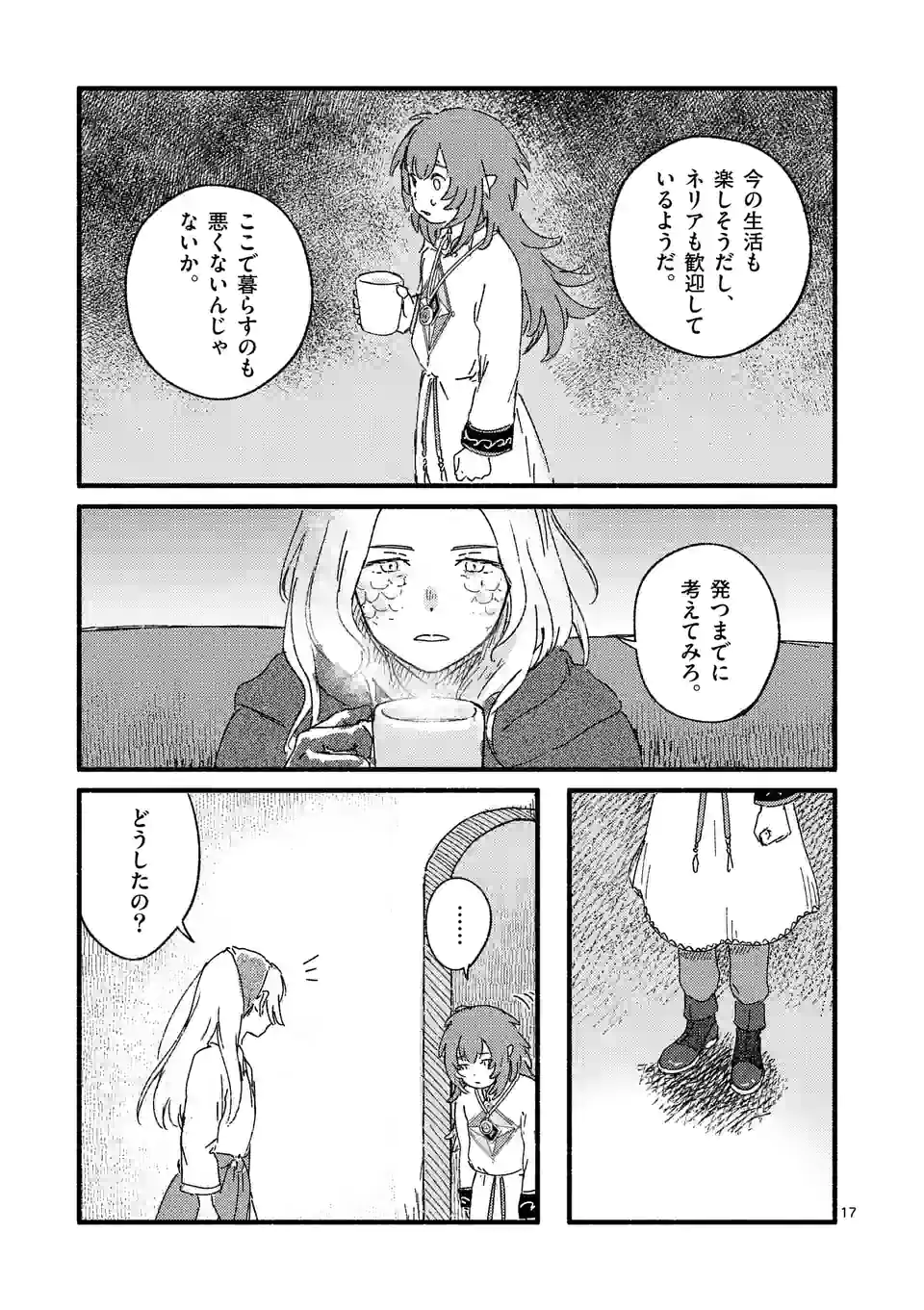P17