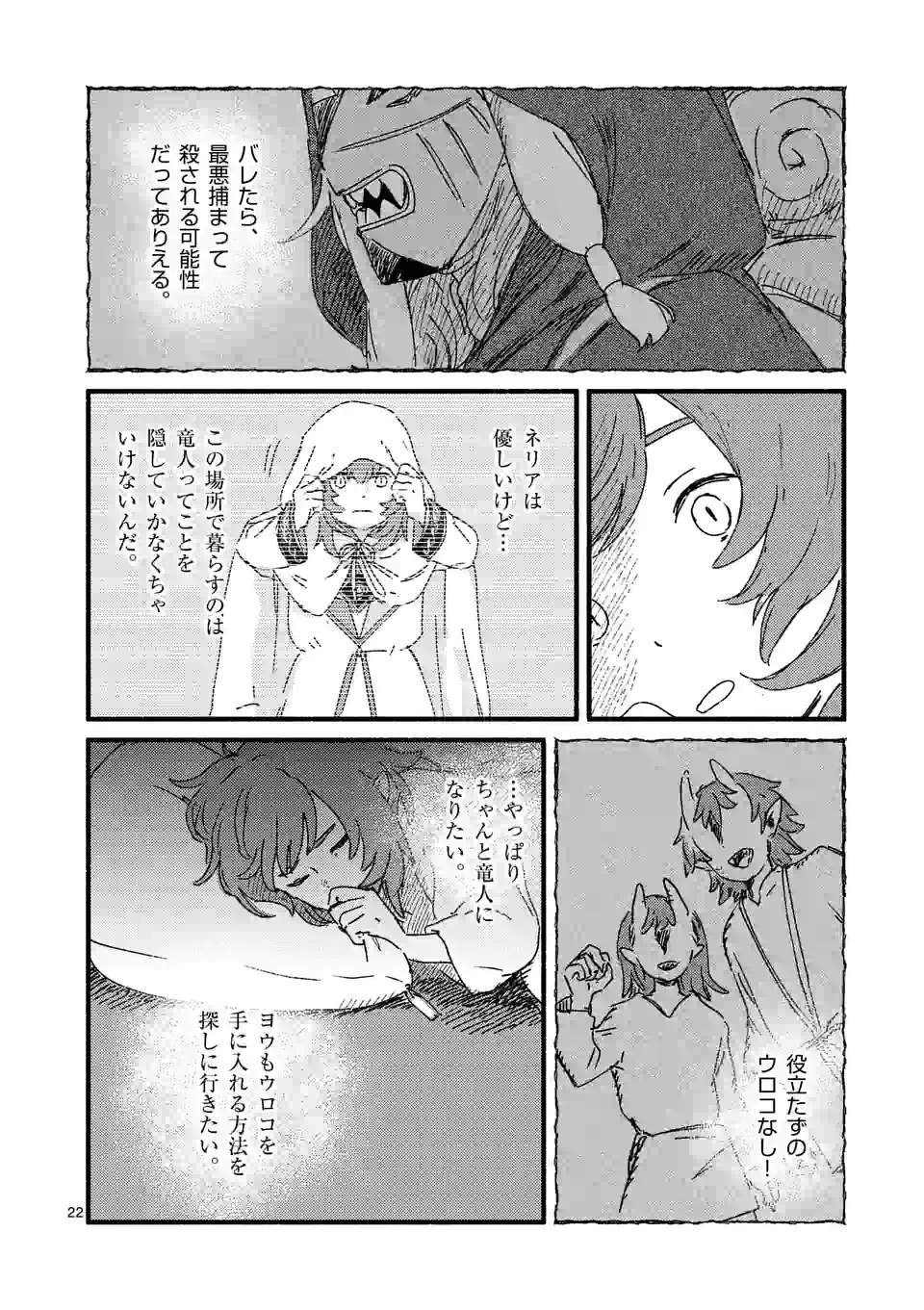 P22