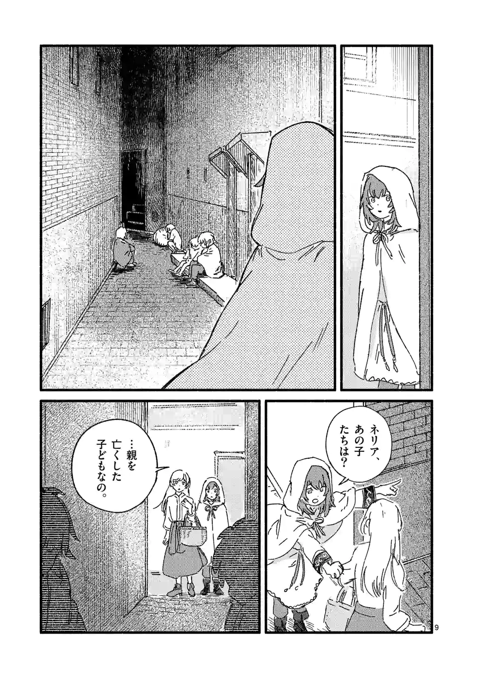 P9