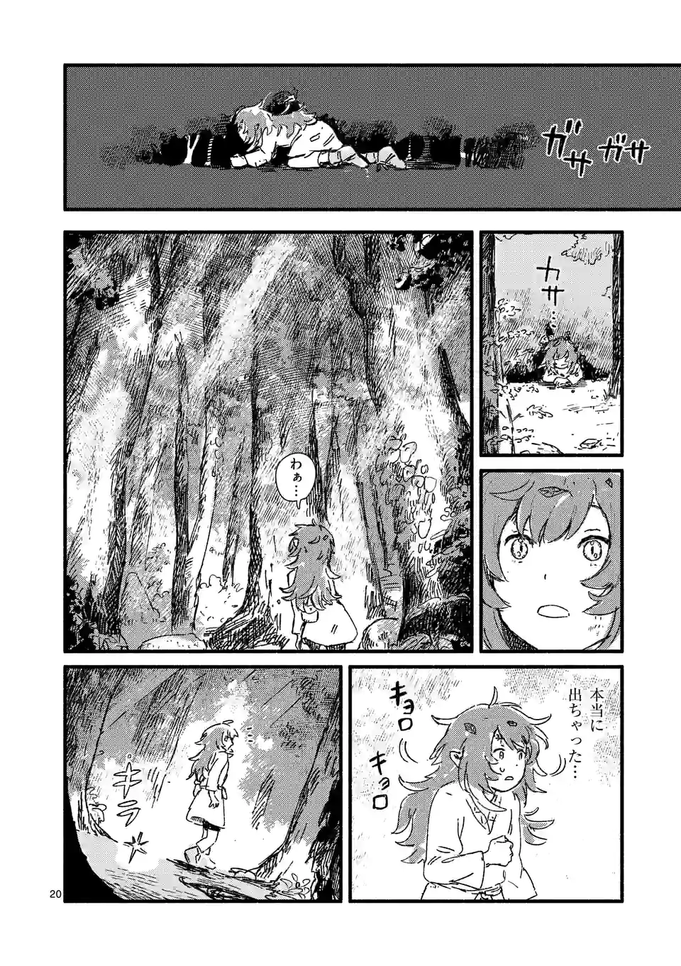 P19
