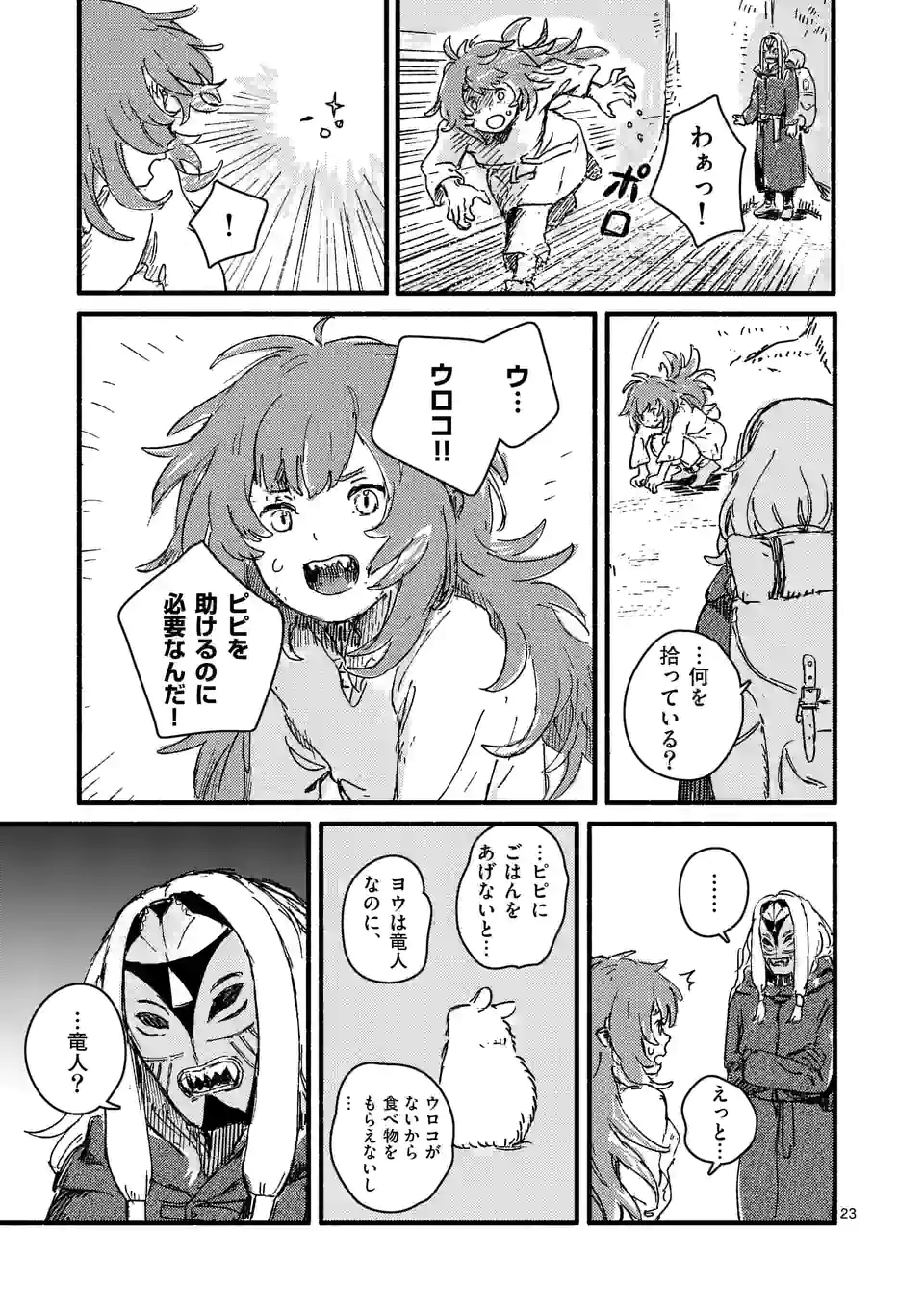 P22