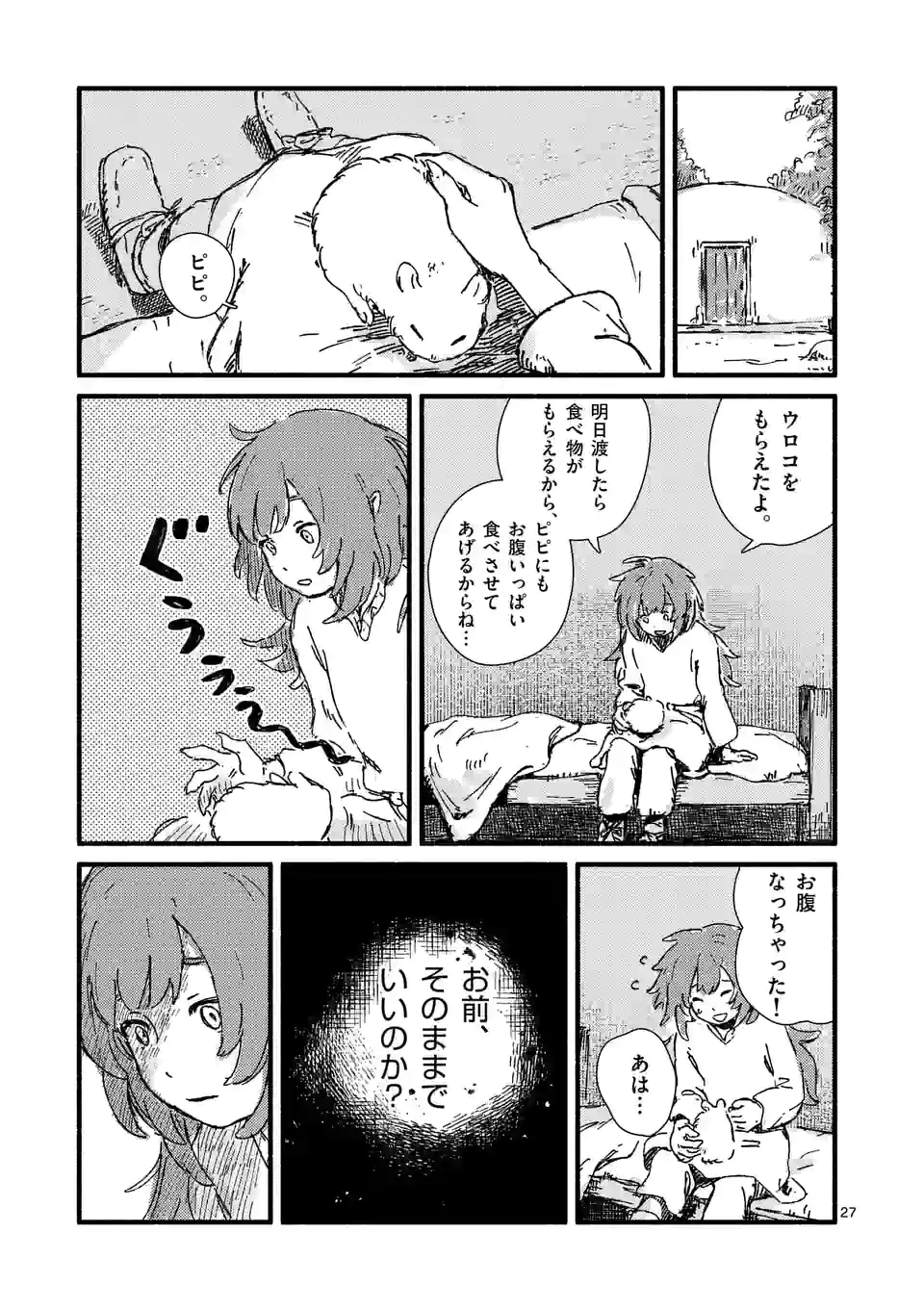 P26