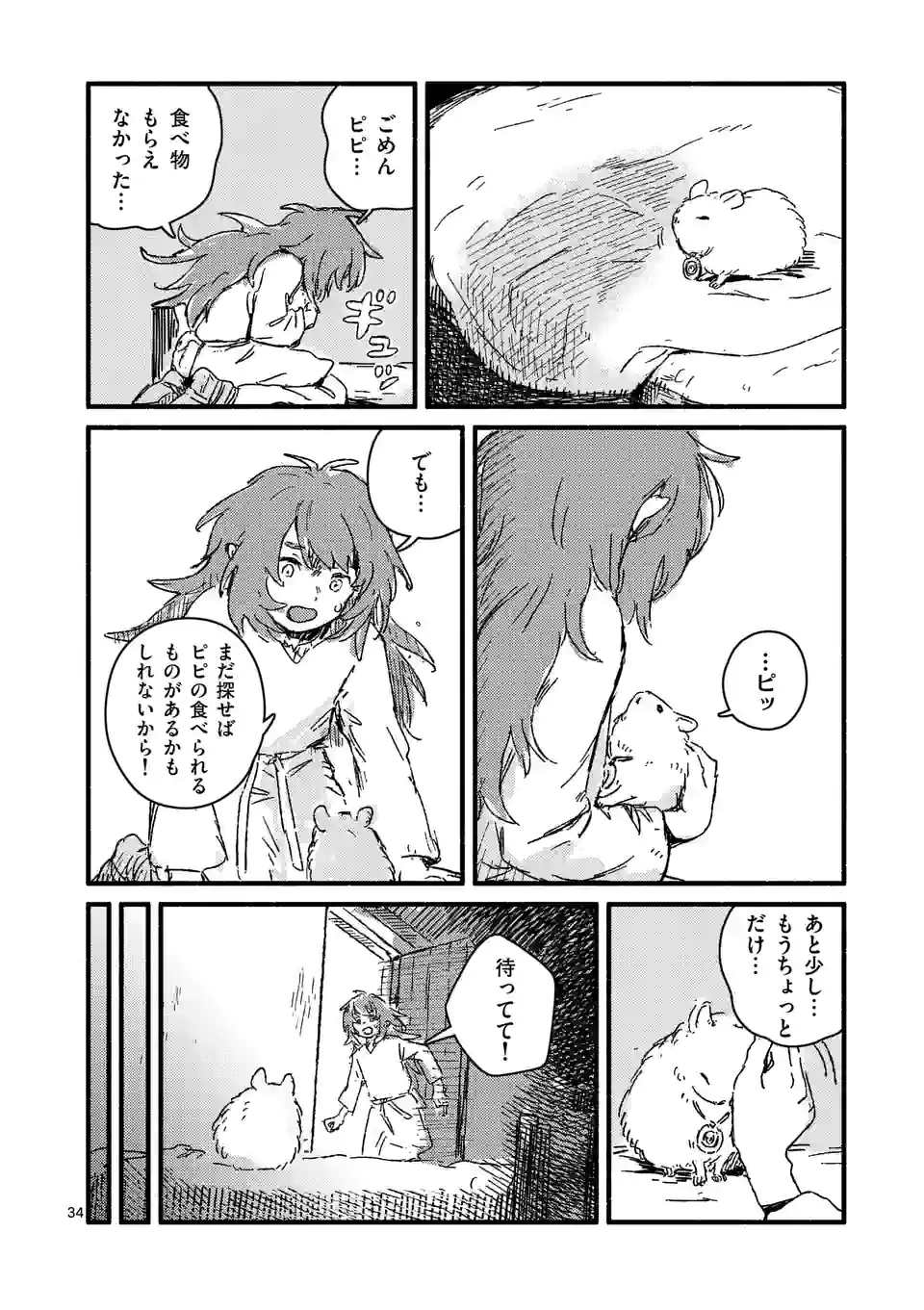 P33