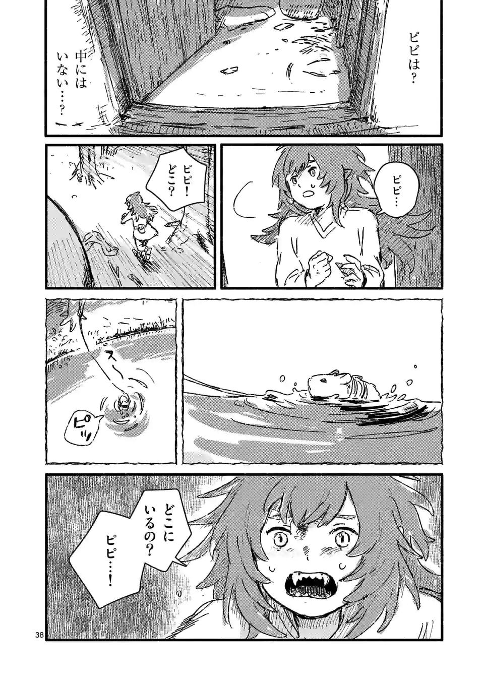 P37