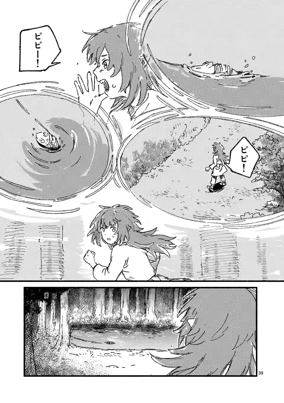 P38