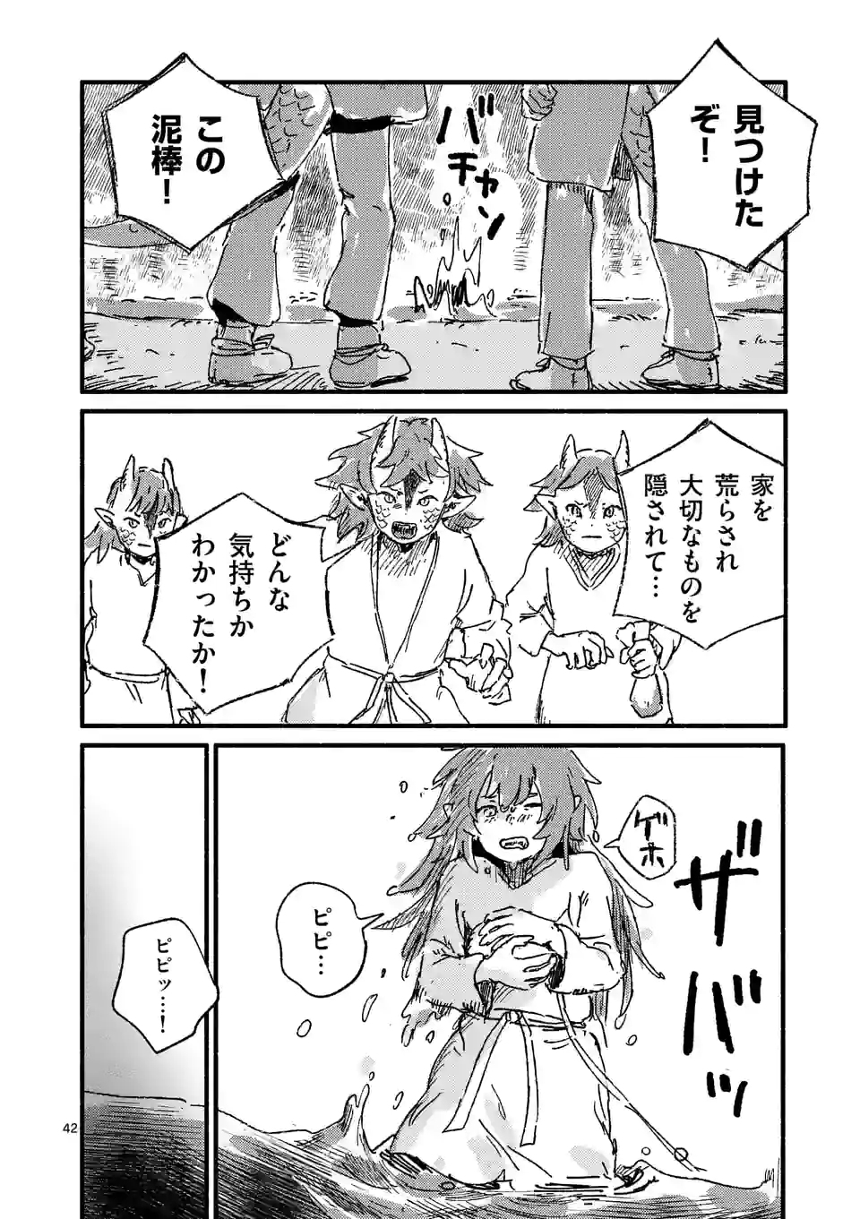 P41