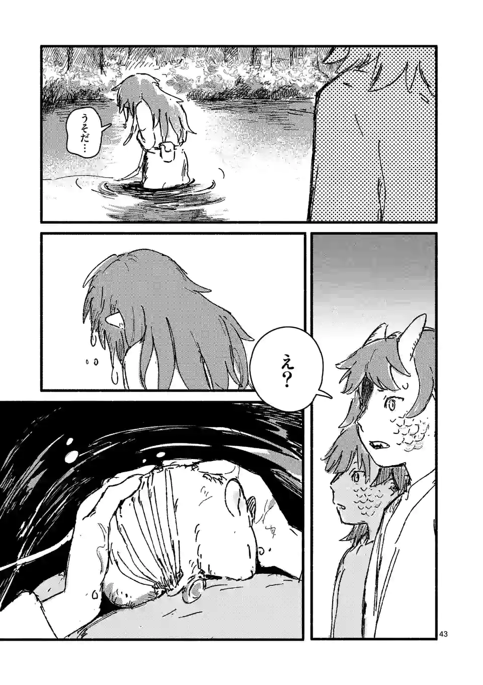 P42