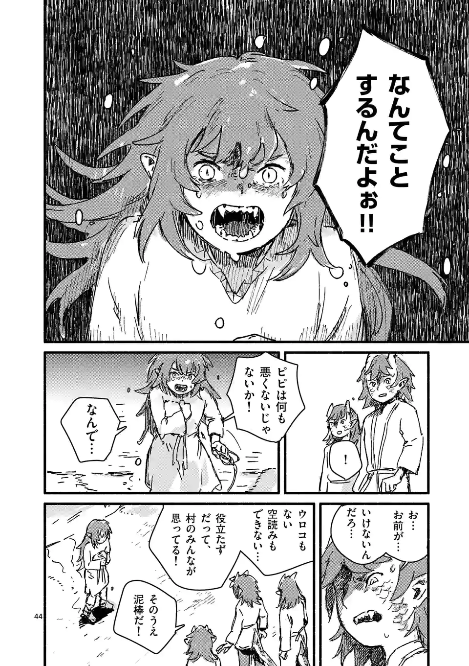 P43