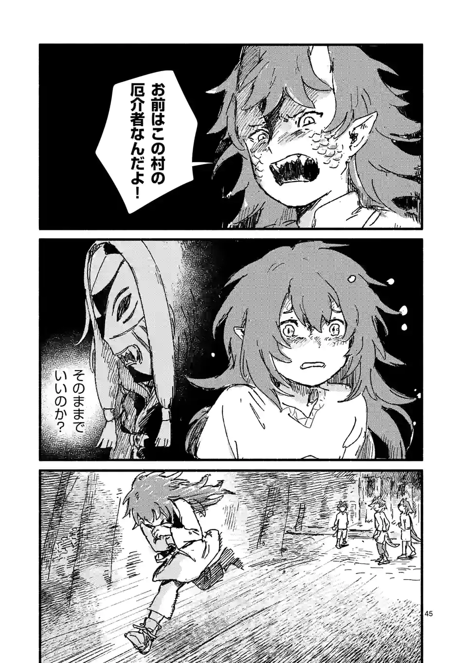 P44