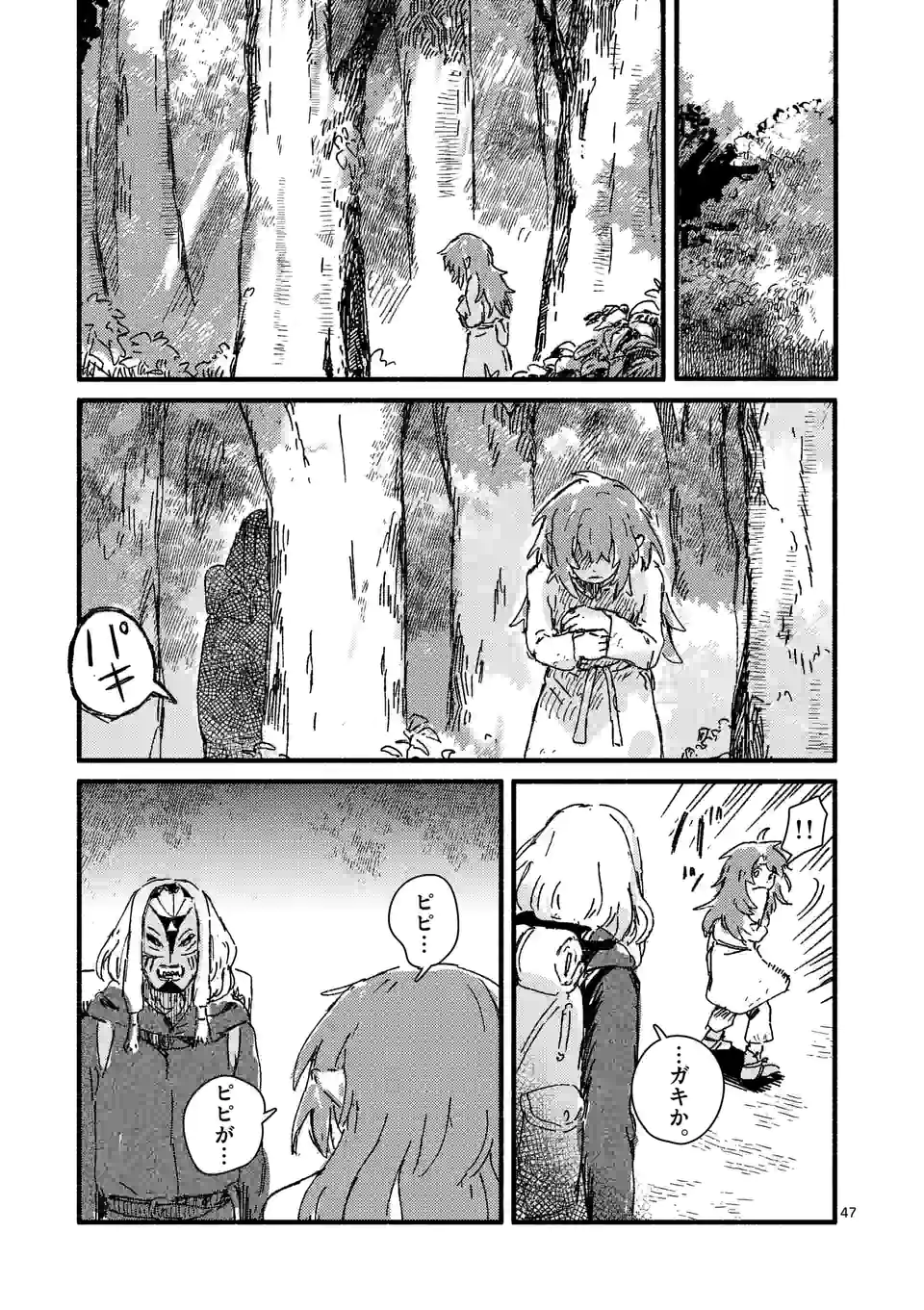 P46