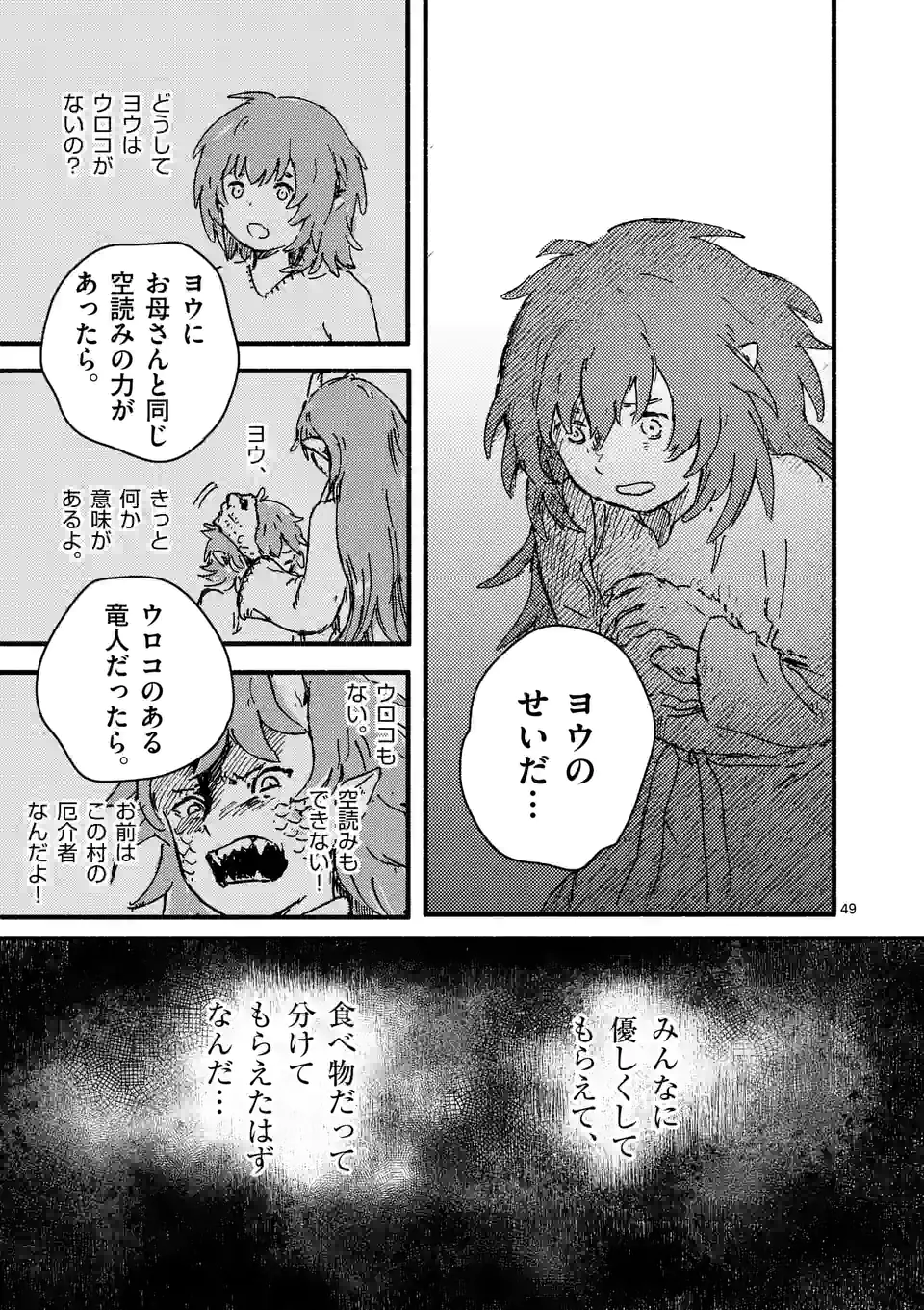 P48