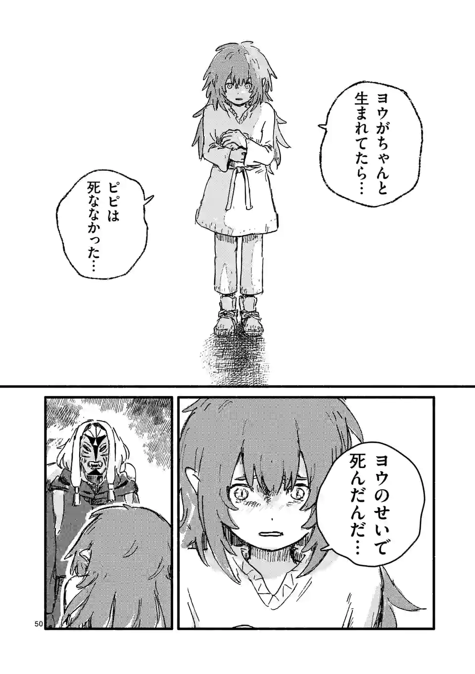 P49