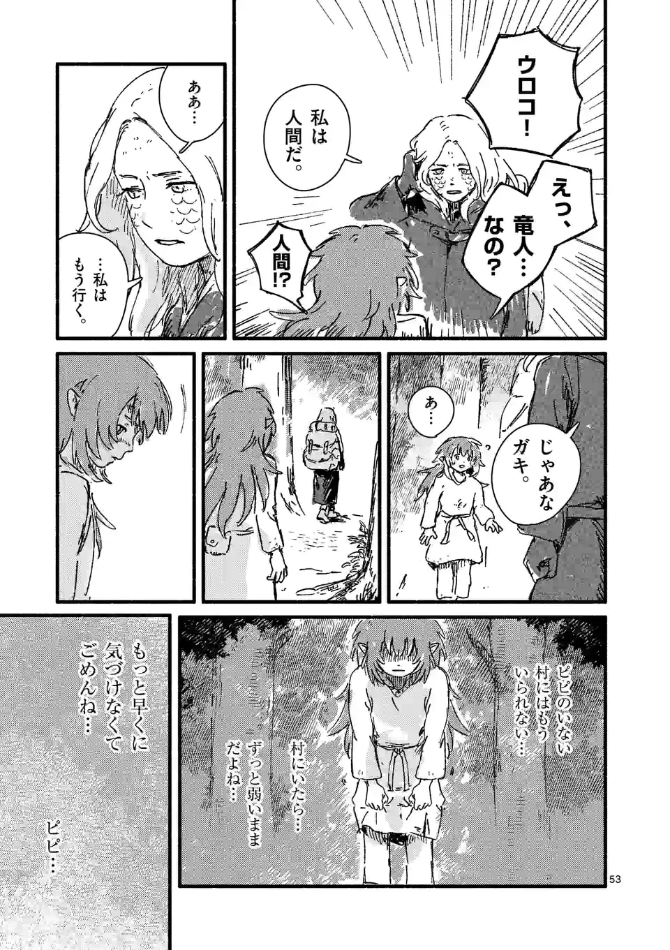 P52