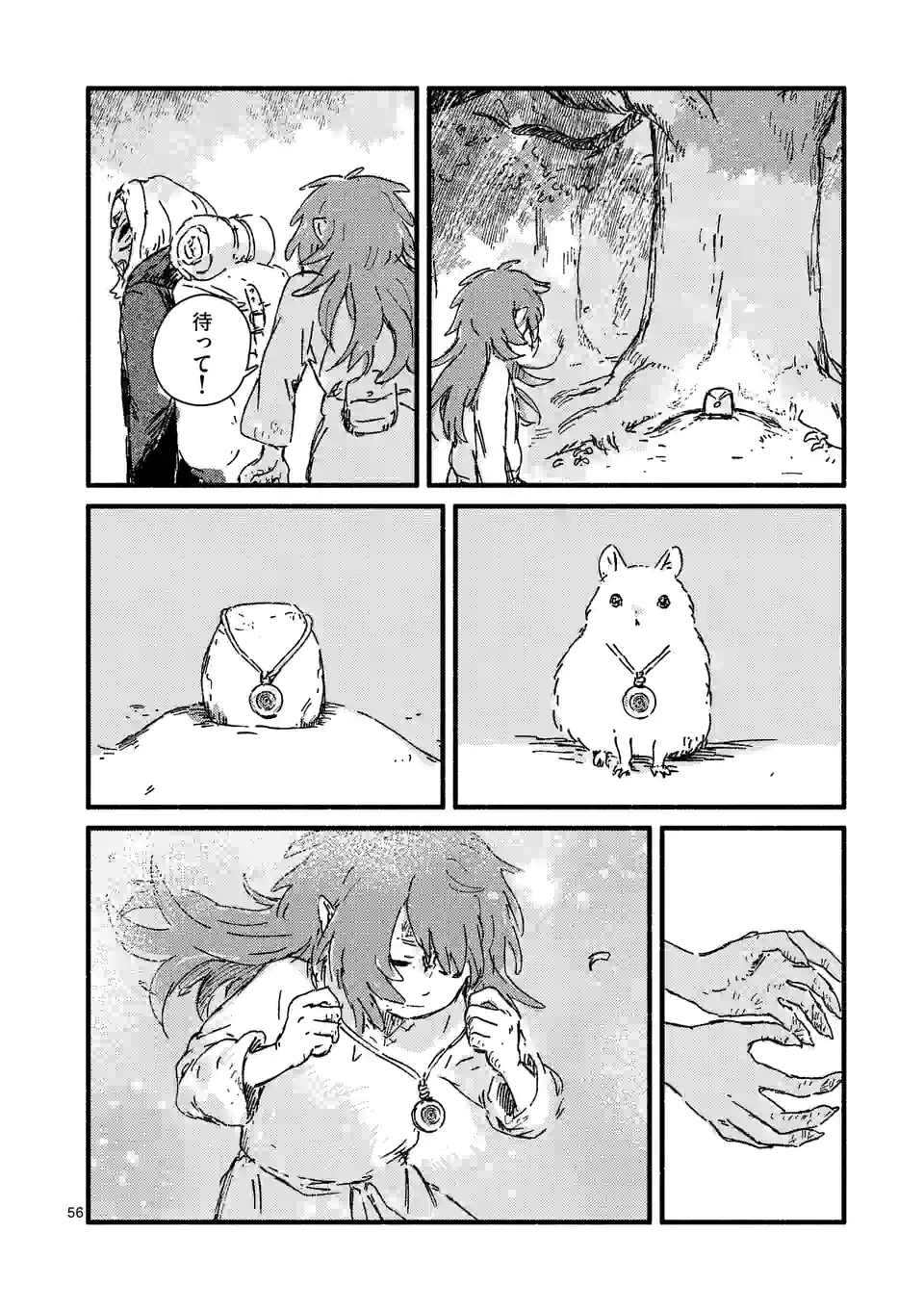 P55