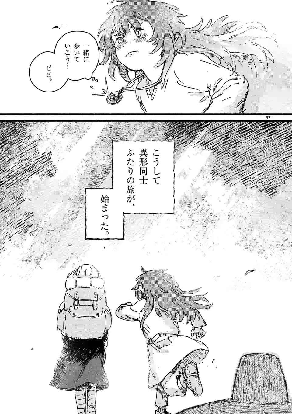 P56
