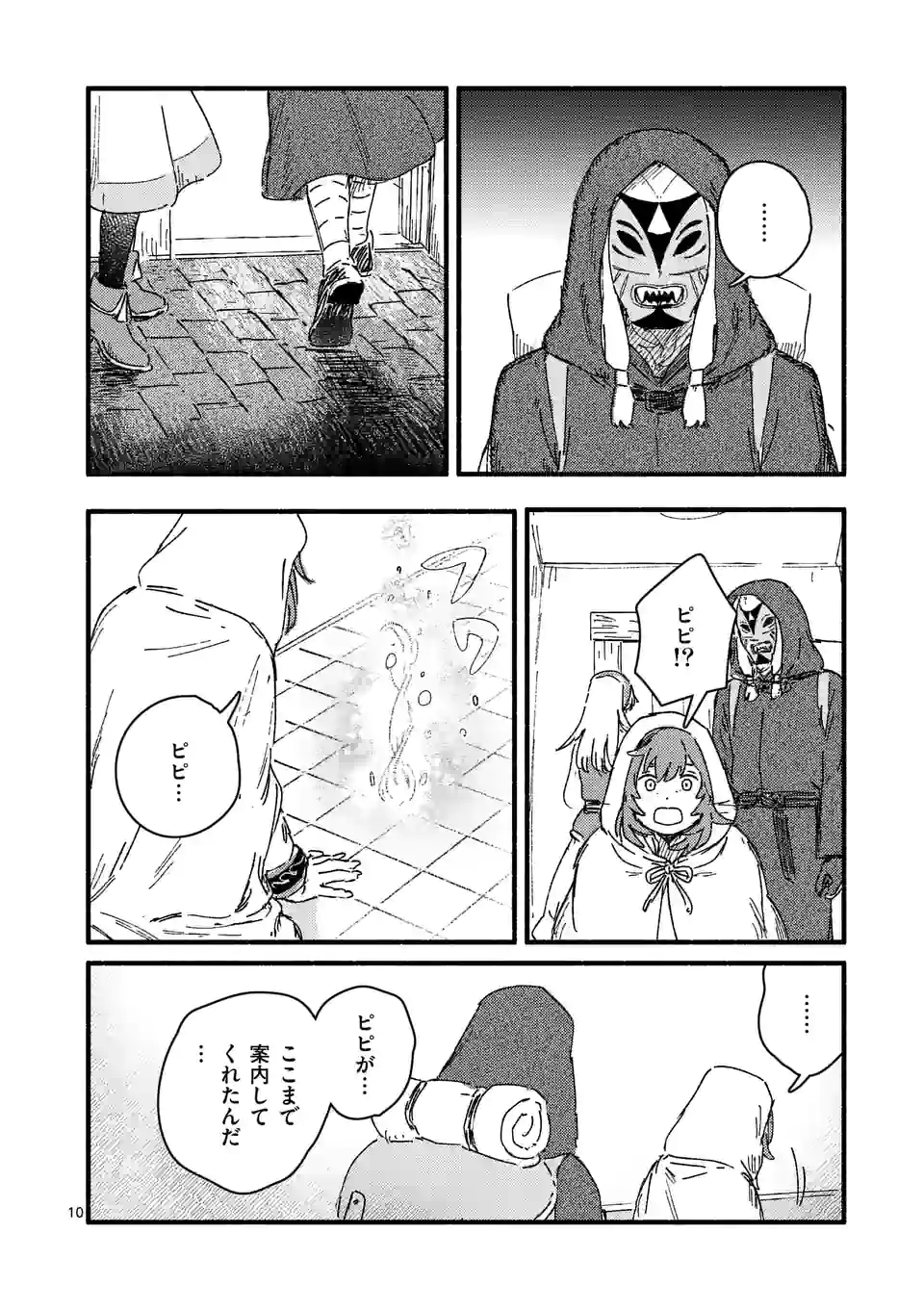 P10