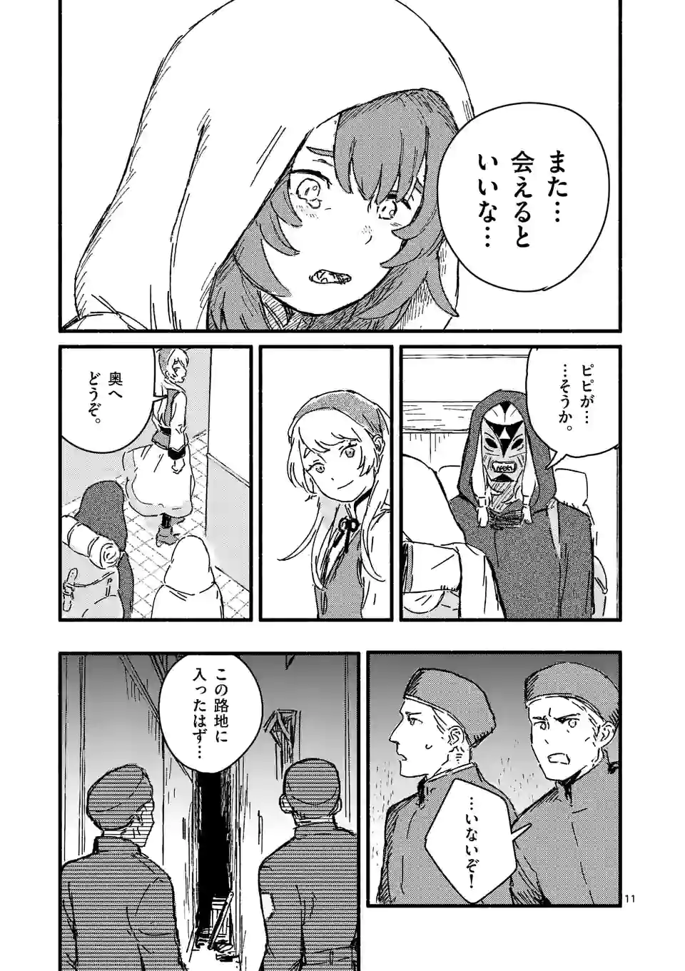P11