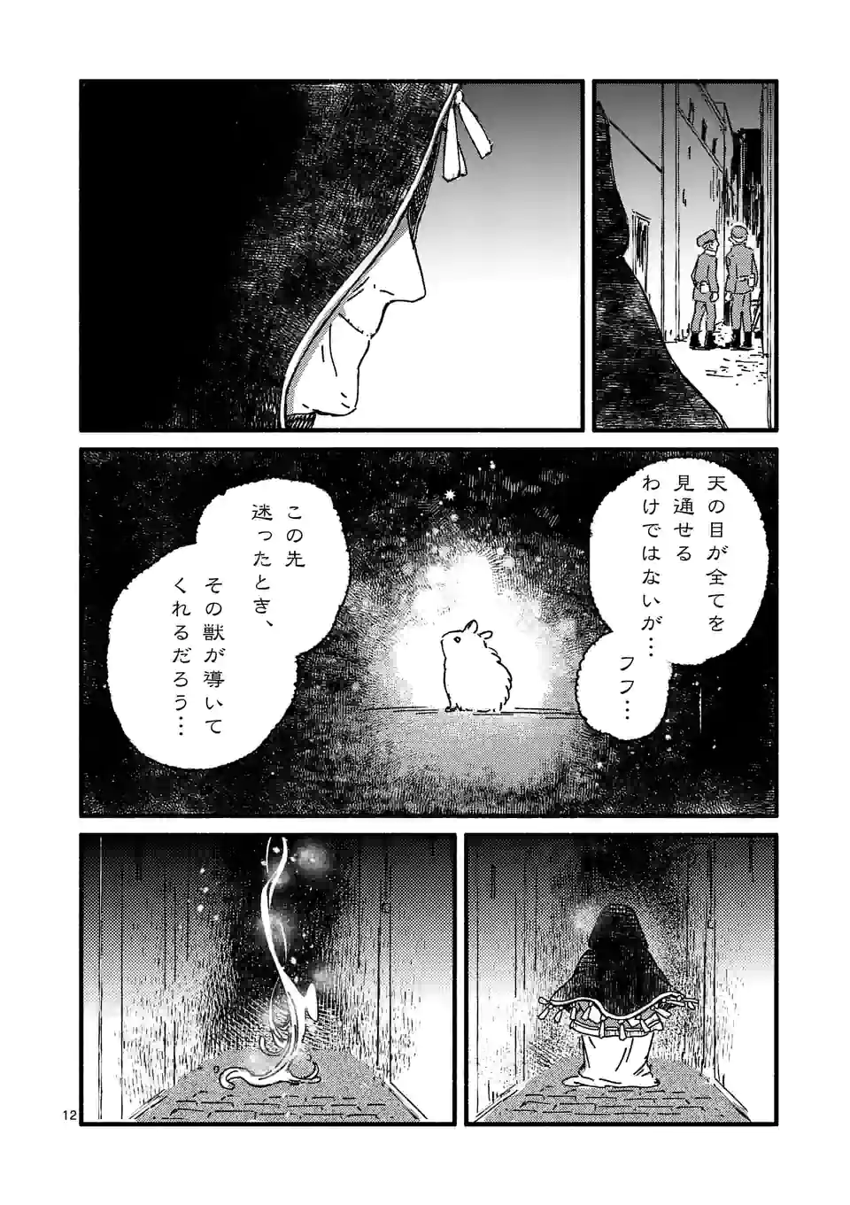 P12