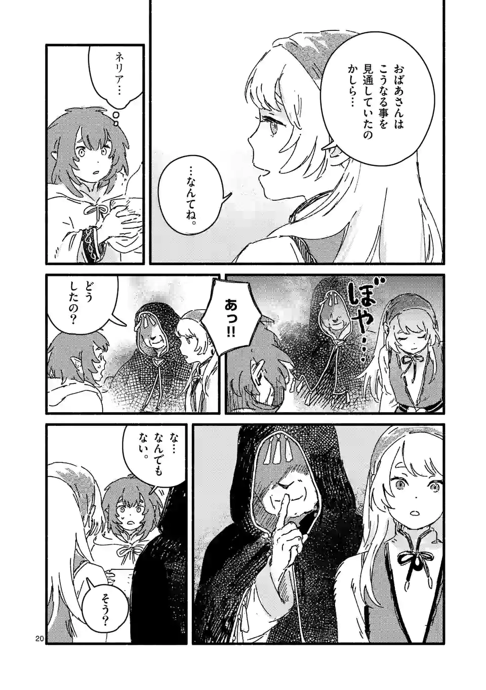 P20