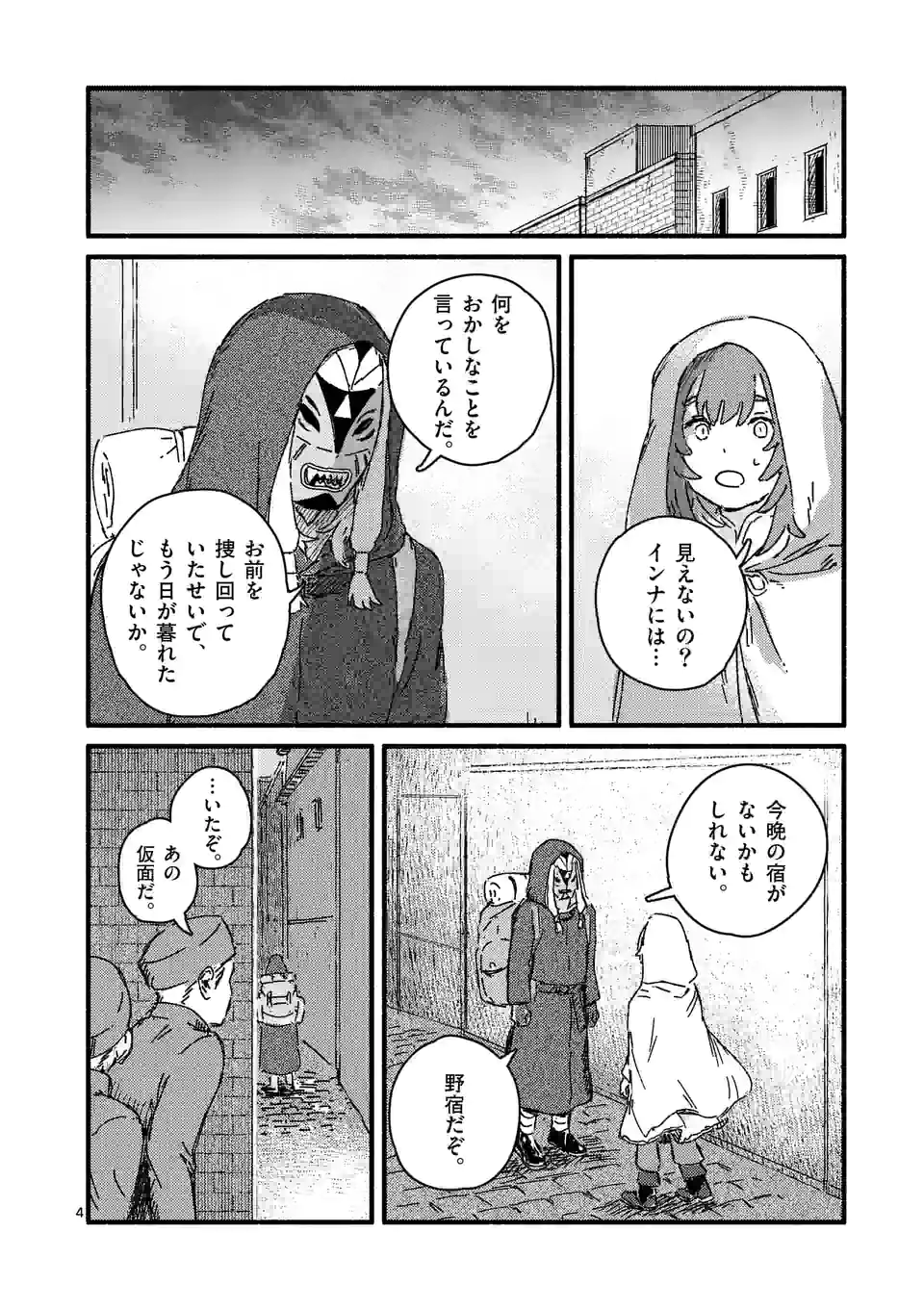 P4